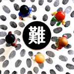 桃園一統徵信社-服務項目-疑難雜症